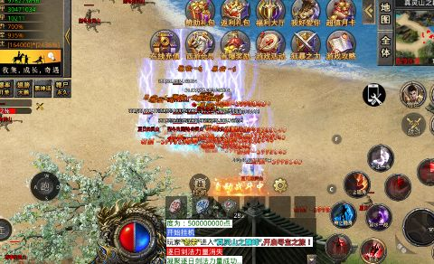 热血王座(西游迷失攻速)下载