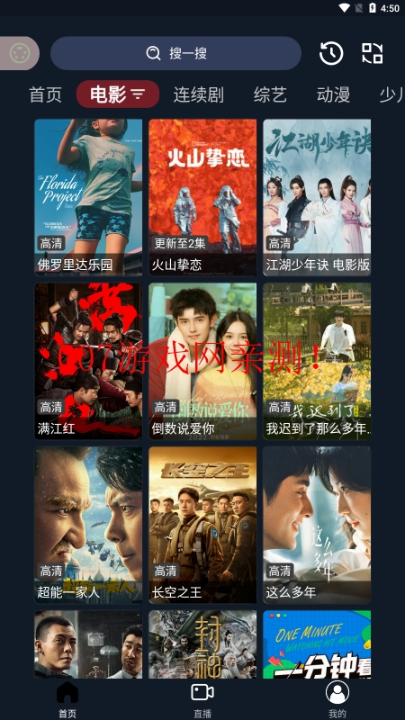 茶茶视频官方下载截图2