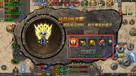 海岛勇士无限灵符版下载