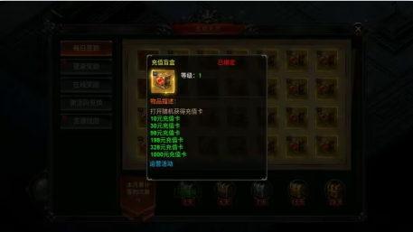 神谕传奇极速冰雪