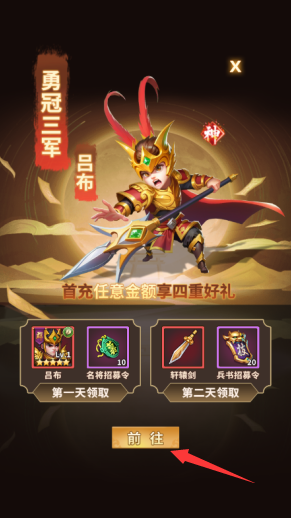 水煮群雄无限元宝下载 水煮群雄无限元宝下载