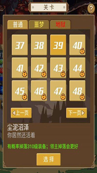小小勇士跨服激战版 小小勇士跨服激战版