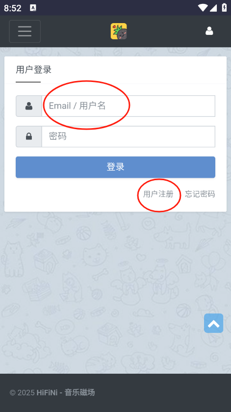 注册登录界面