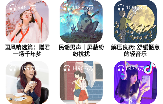 音悦适配app手机版下载 音悦适配app手机版下载