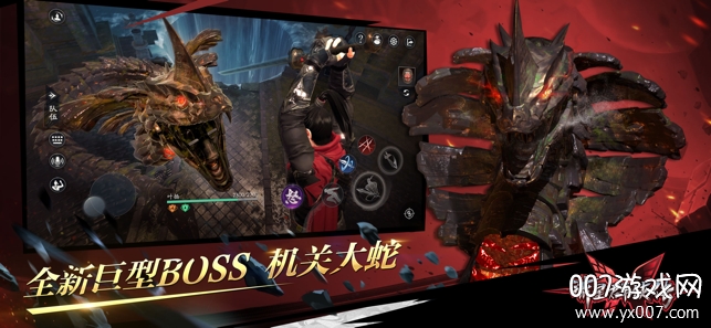 网易流星群侠传手游官方版 网易流星群侠传手游官方版