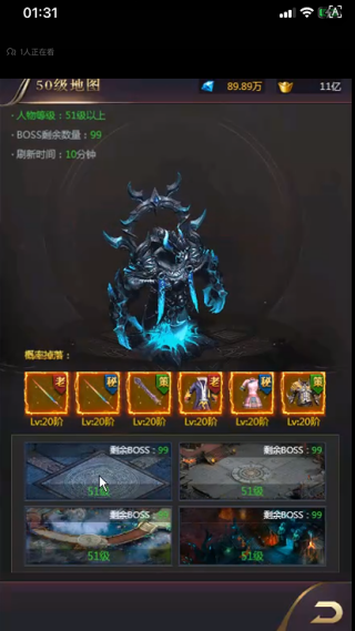 侠客游OL 侠客游OL