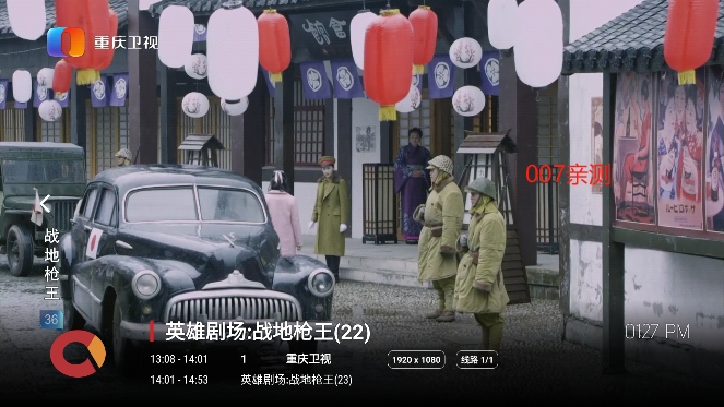 松子影视tv最新版下载截图2