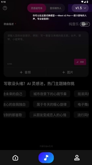 KP音乐app手机版下载 KP音乐app手机版下载