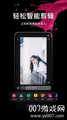 微视app领28天vip软件截图1