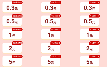 多多爱看红包版