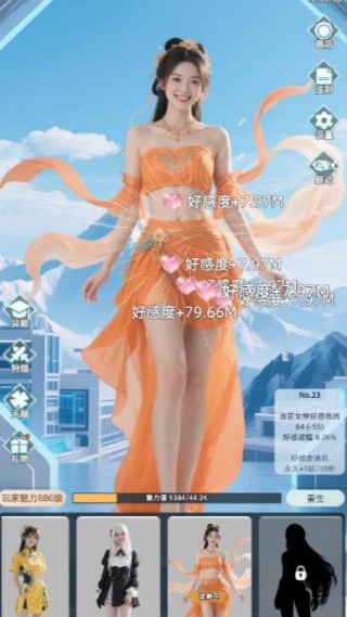 女神猛将传送神将吕布版