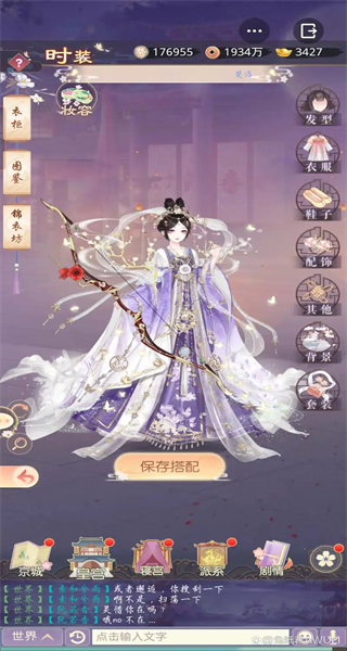 宫廷场景解锁
