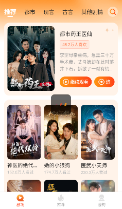 风云再起短剧全集免费观看高清app下载(多多追剧) 风云再起短剧全集免费观看高清app下载(多多追剧)