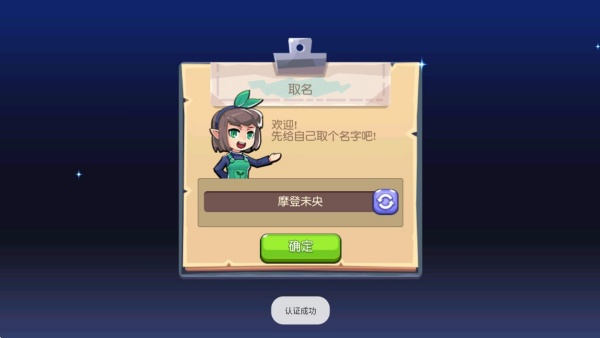 放学别跑九游最新版下载 放学别跑九游最新版下载