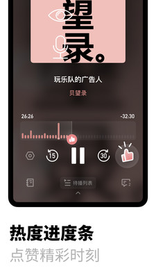小宇宙app最新版本下载截图1