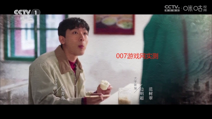 春盈天下电视版下载安装(春盈TV)截图3