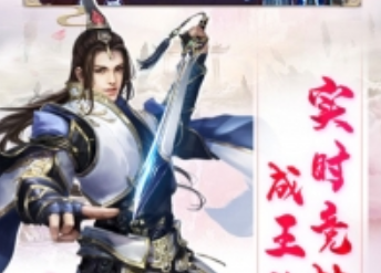 修真世界游戏亮点截图