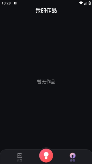 免费唱歌K歌大全app最新版下载