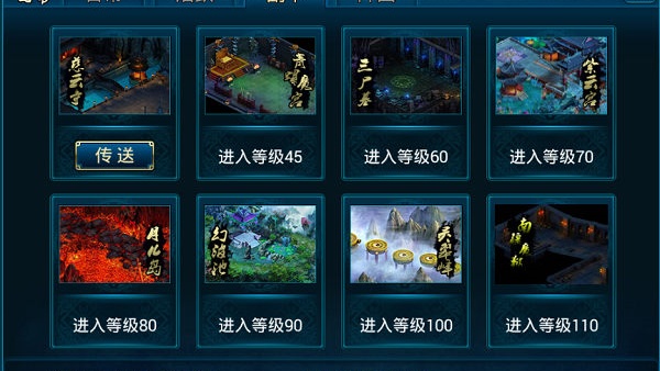 乾坤天地(打金单职业)