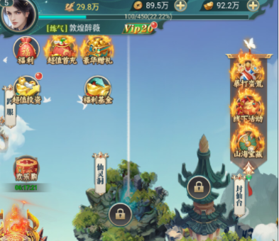 少年封神榜OL(送UR十万红包) 少年封神榜OL(送UR十万红包)