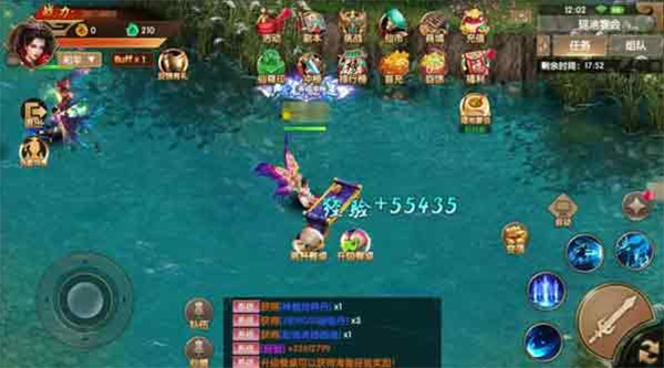 天缘传说v9红包版