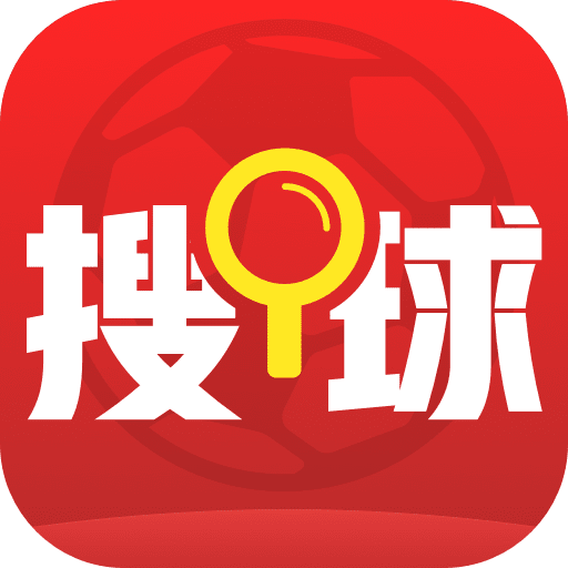 搜球体育app安卓最新版下载