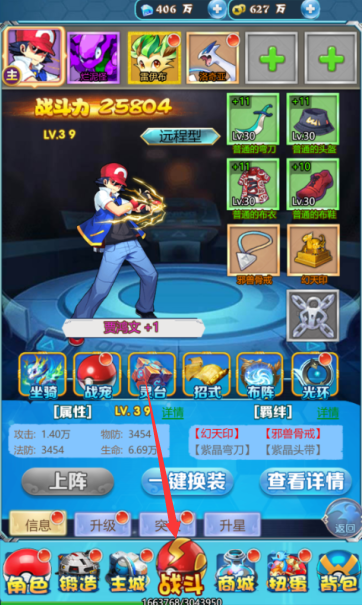 兵马俑无限钻石版下载