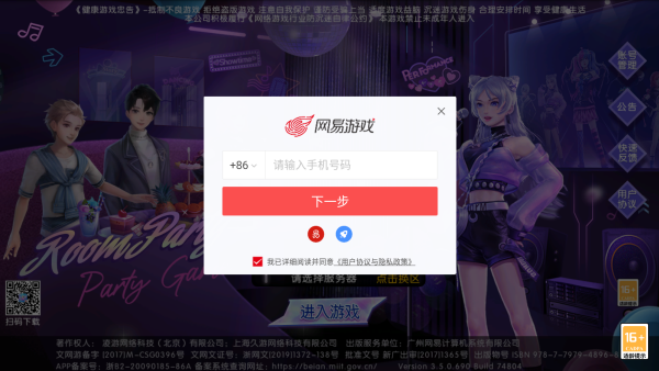 劲舞时代九游版最新下载 劲舞时代九游版最新下载