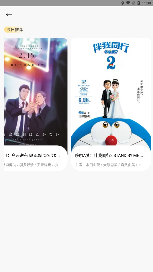快剧官方版截图1