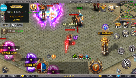 仙魔神域折扣满GM手游下载