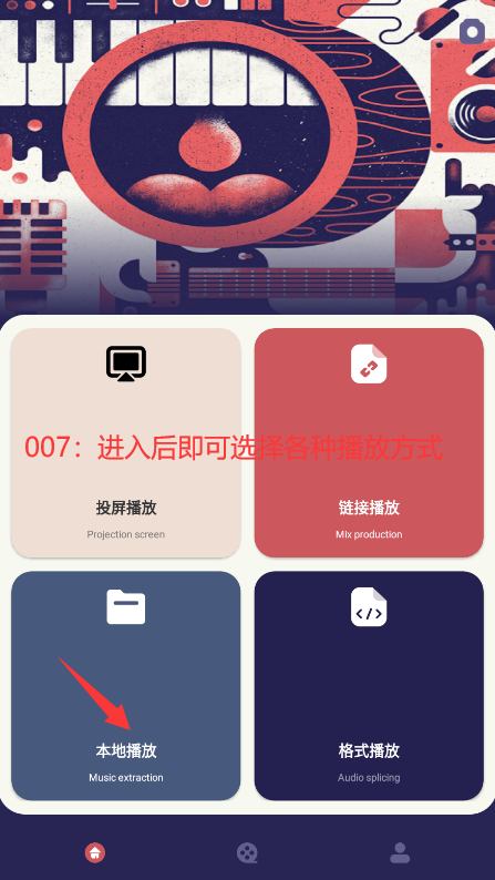 HDmoIi影视播放器下载