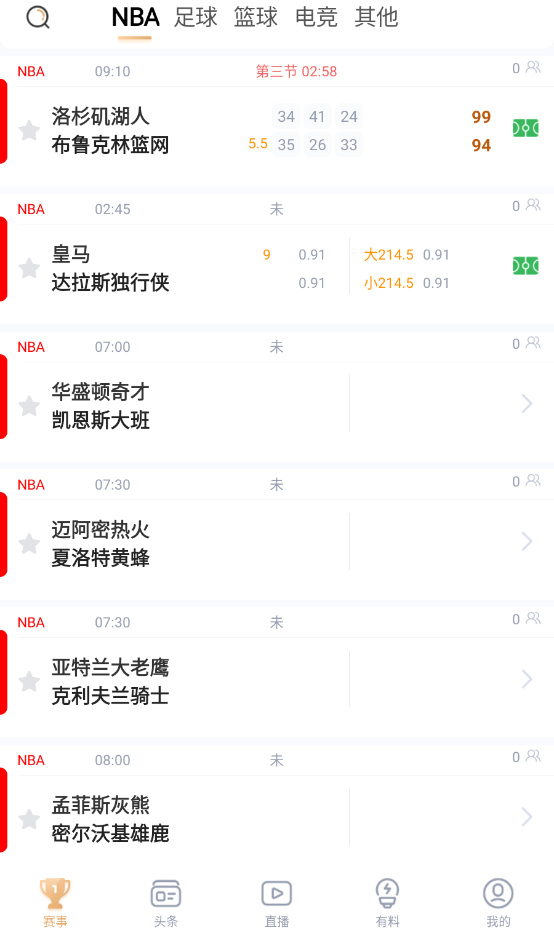 斗球体育app官方下载(斗球直播) 斗球体育app官方下载(斗球直播)
