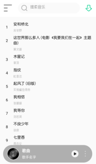 白灵音乐官方版下载 白灵音乐官方版下载