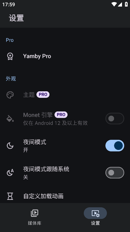 Yamby客户端最新版下载 Yamby客户端最新版下载