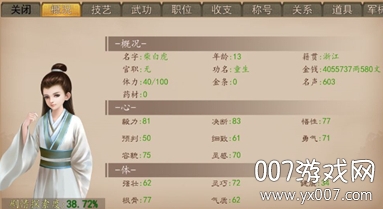 大老爷手游官方正式版角色扮演