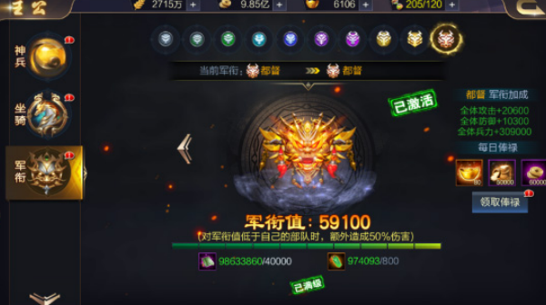 飞天手游送50倍充值版下载