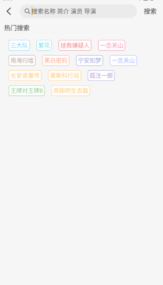 云端影视2025最新版本下载