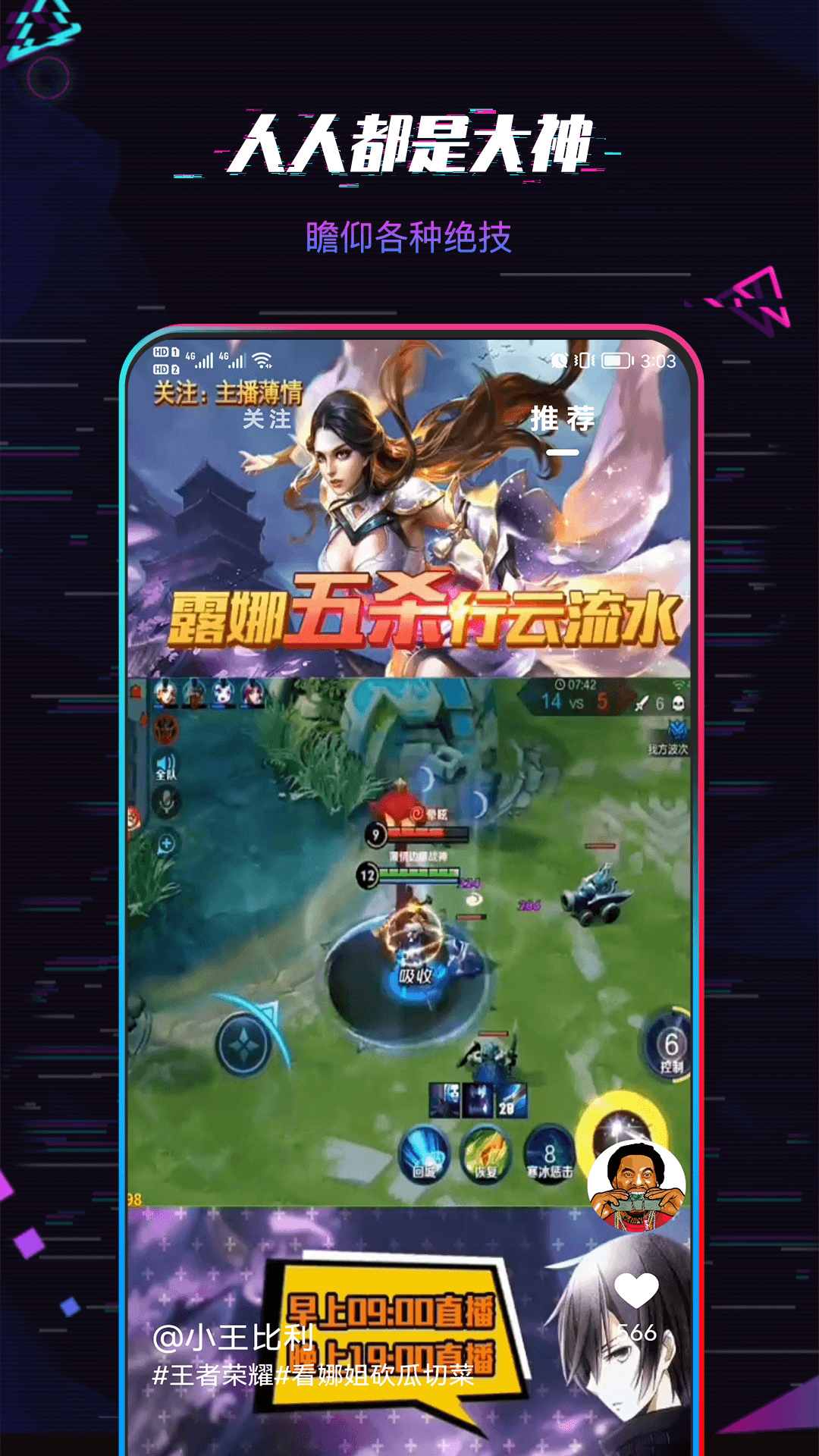 爱玩短视频截图2