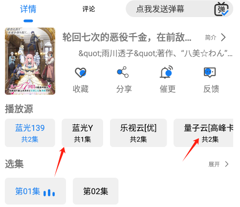 圣城影视免费版app下载 圣城影视免费版app下载