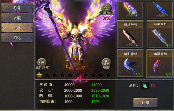 凤凰传奇互通版 凤凰传奇互通版
