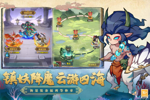 大仙侠官方正版 大仙侠官方正版