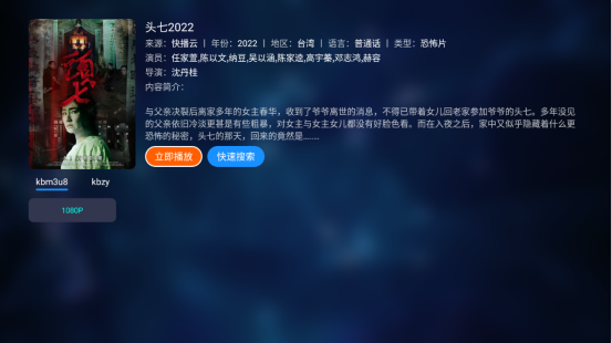 i影视