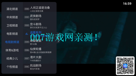 云海tv版app下载安装 云海tv版app下载安装