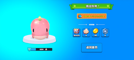 梦幻派对游戏下载
