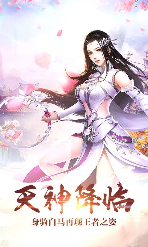 山海异兽经经典版
