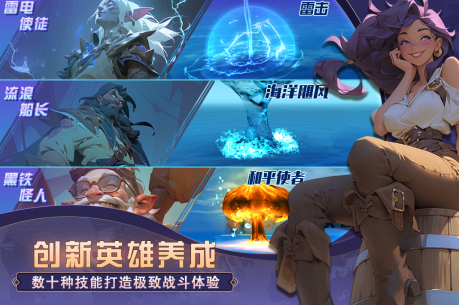 梦想大航海游戏最新版2023