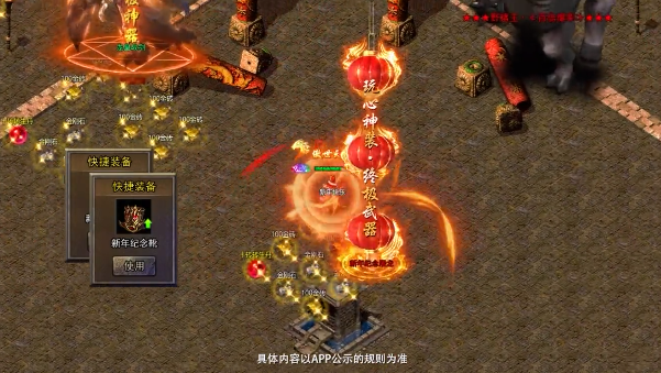 刀刀刺杀手游宣传图