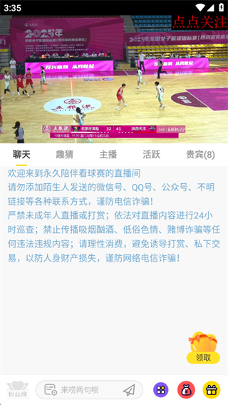 企鹅体育app官方下载安装最新版