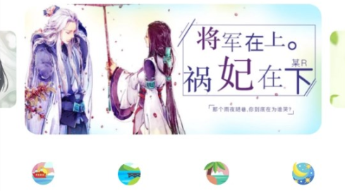 芥子听书app下载最新版 芥子听书app下载最新版