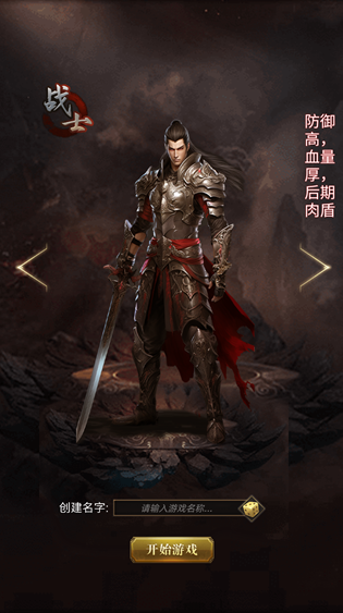 无限挂机传说手游下载 无限挂机传说手游下载